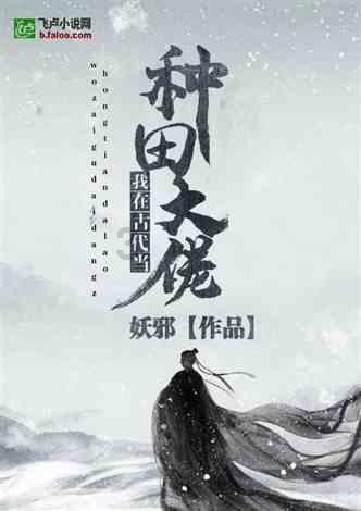嘉日单词